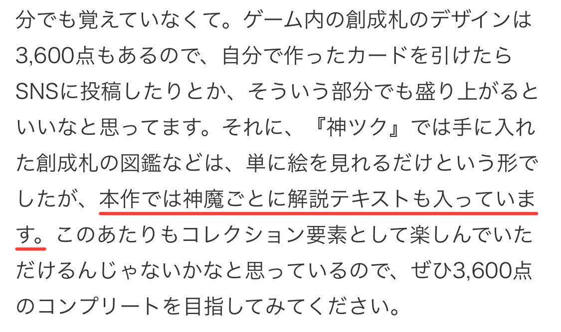 シコフィールド tweet media