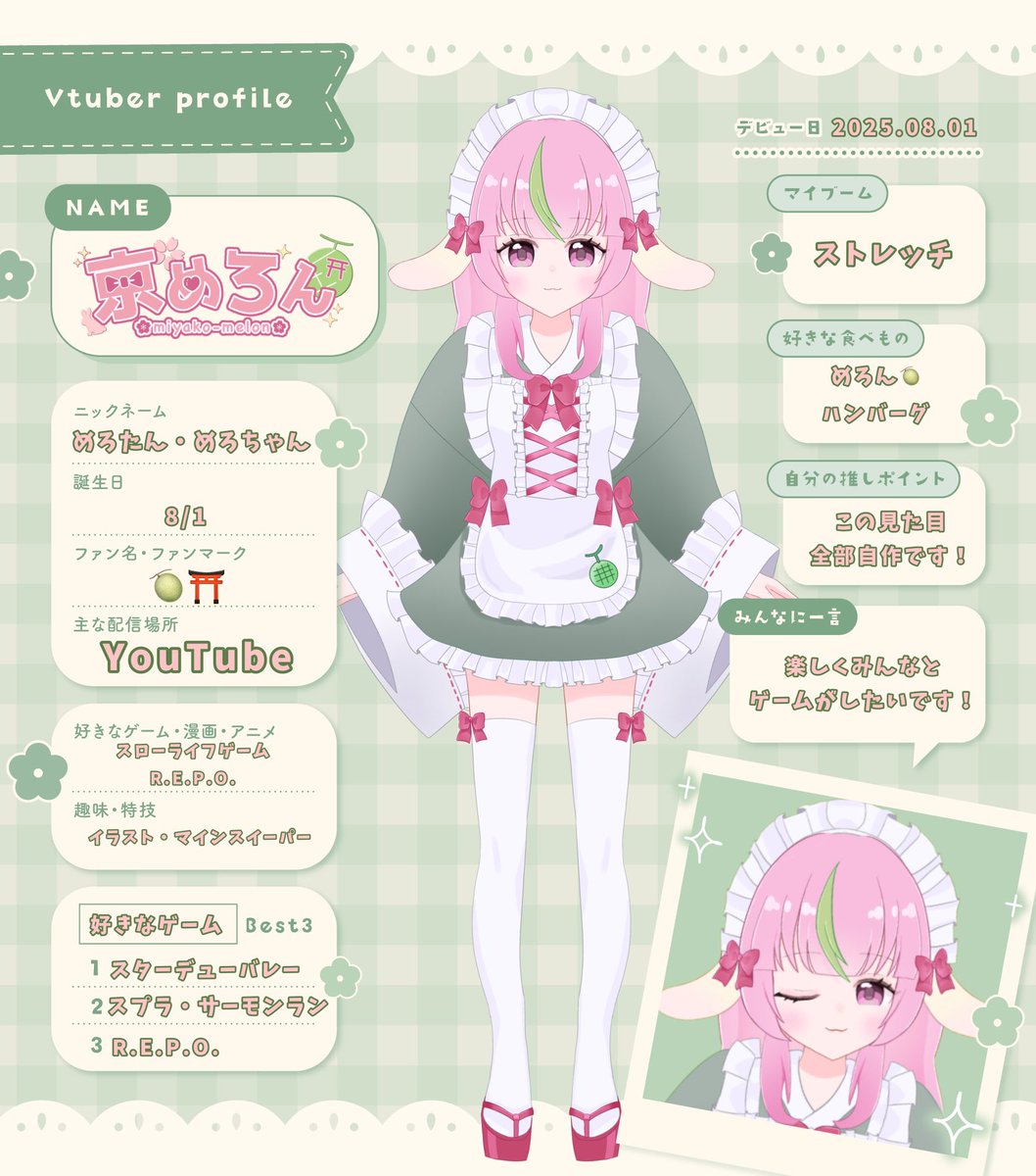 京めろん🍈⛩️ tweet media