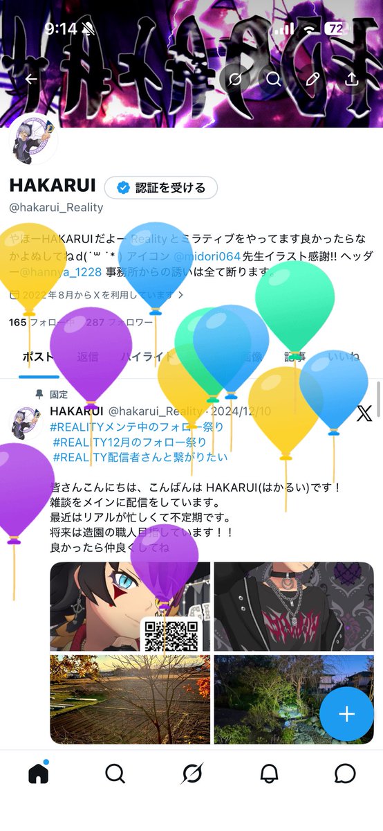 HAKARUI tweet media