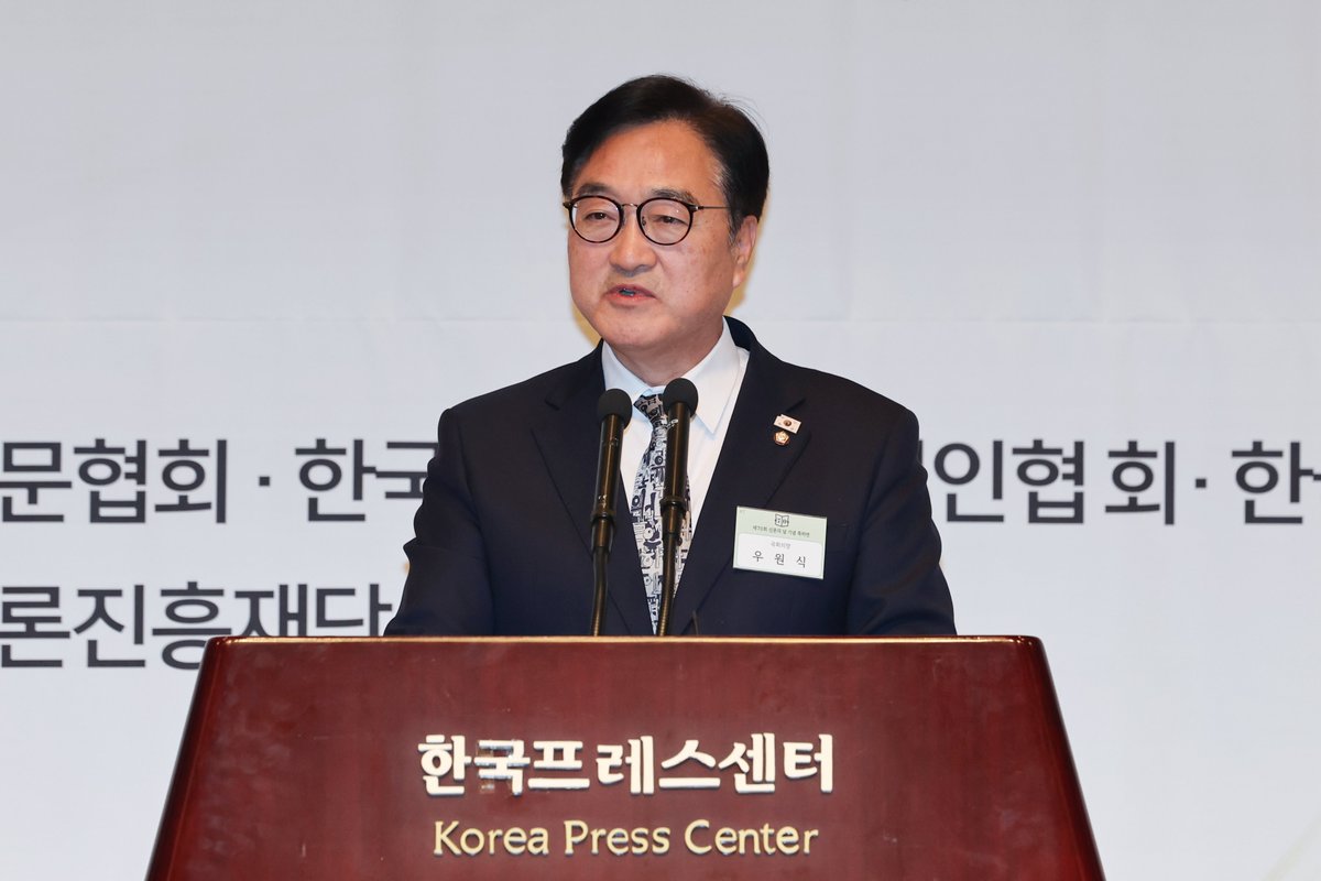 대한민국 제22대 전반기 국회의장 우원식 tweet media