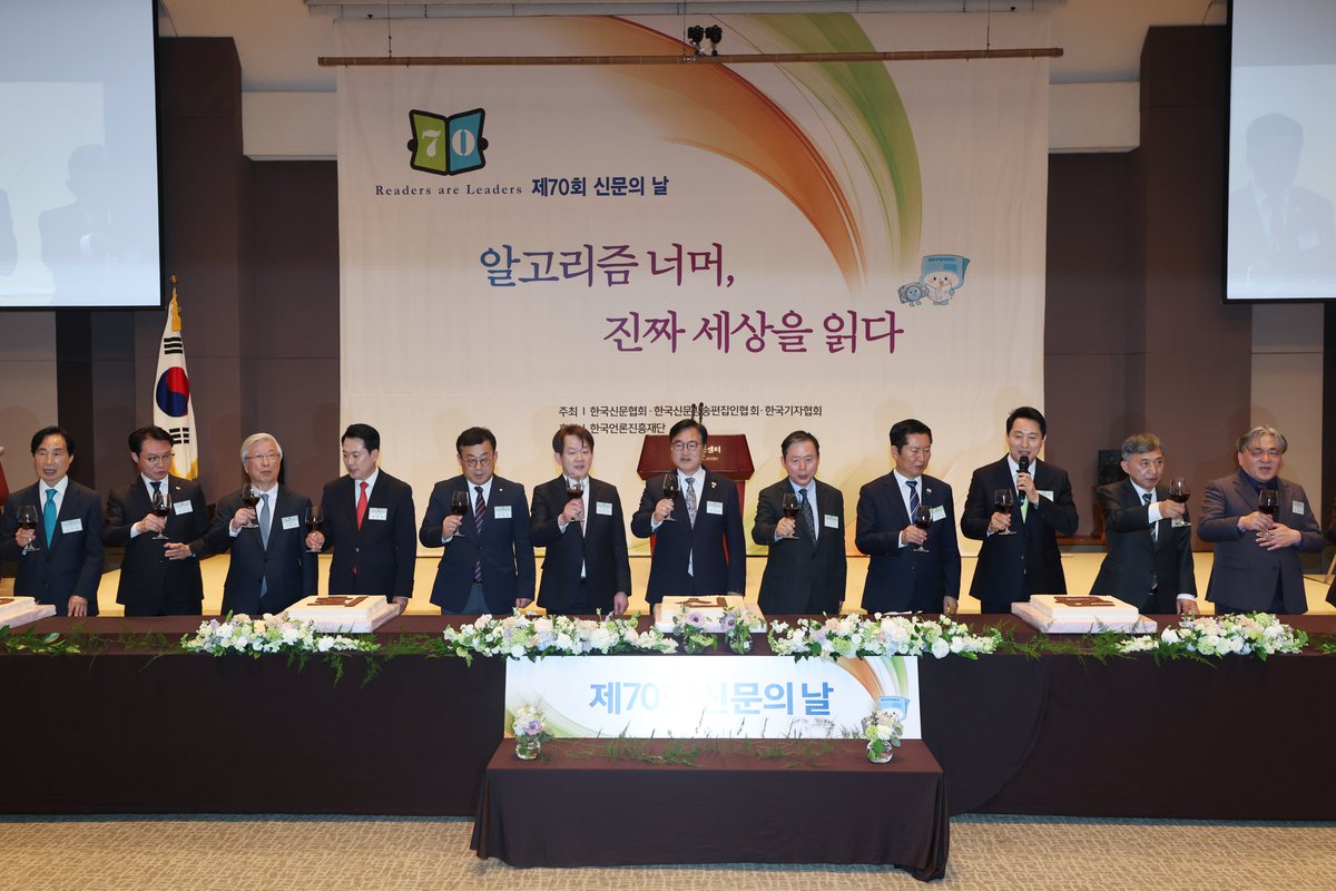 대한민국 제22대 전반기 국회의장 우원식 tweet media