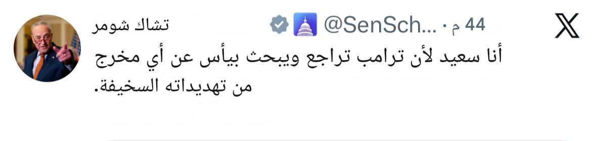 رؤى لدراسات الحرب tweet media