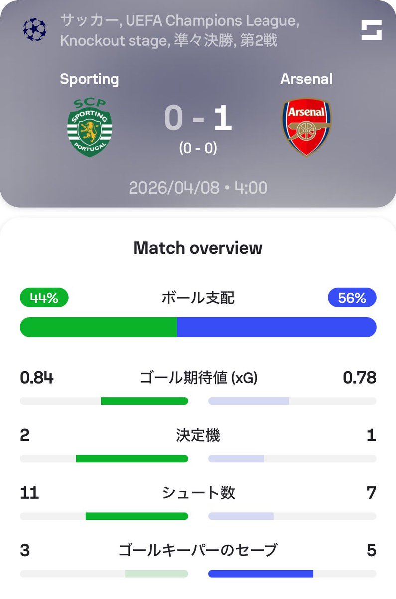 訴訟クレkop tweet media