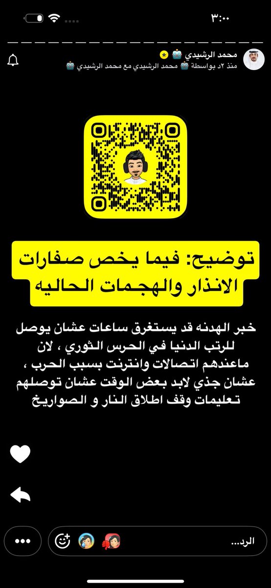 dalall_doll's tweet photo. @q8i_cyber https://t.co/AktETmBbnc