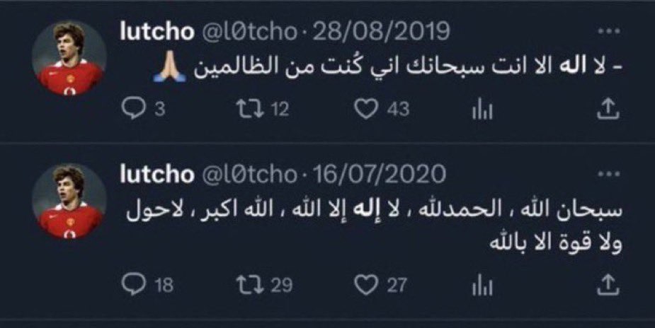 🇮🇹suz tweet media