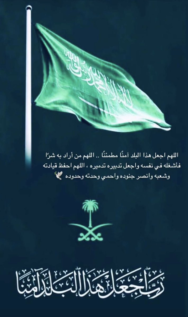 بنت هُـدىٰ tweet media
