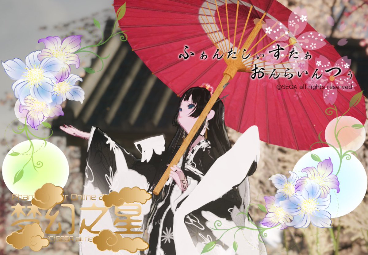 春夏秋冬姫＠ship1 tweet media