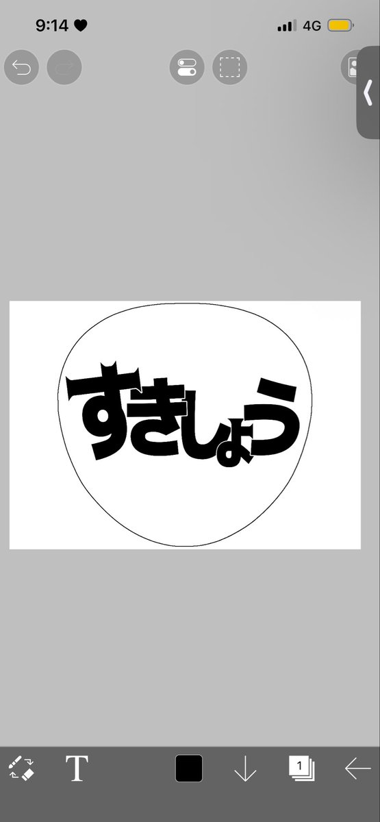 すきしょう tweet media