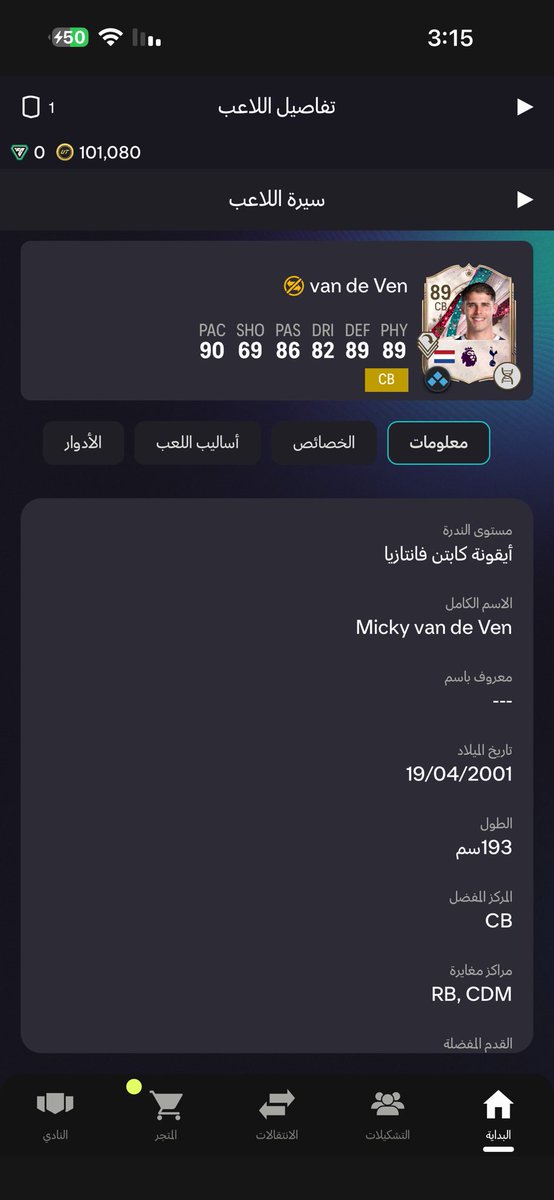 Nawaf📟 tweet media