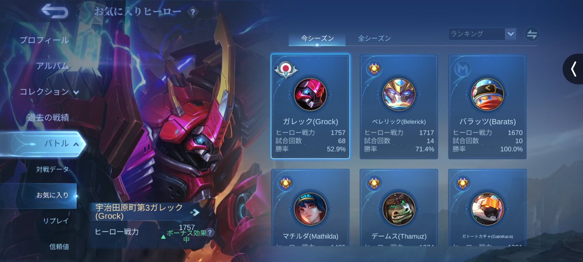 シトsito tweet media