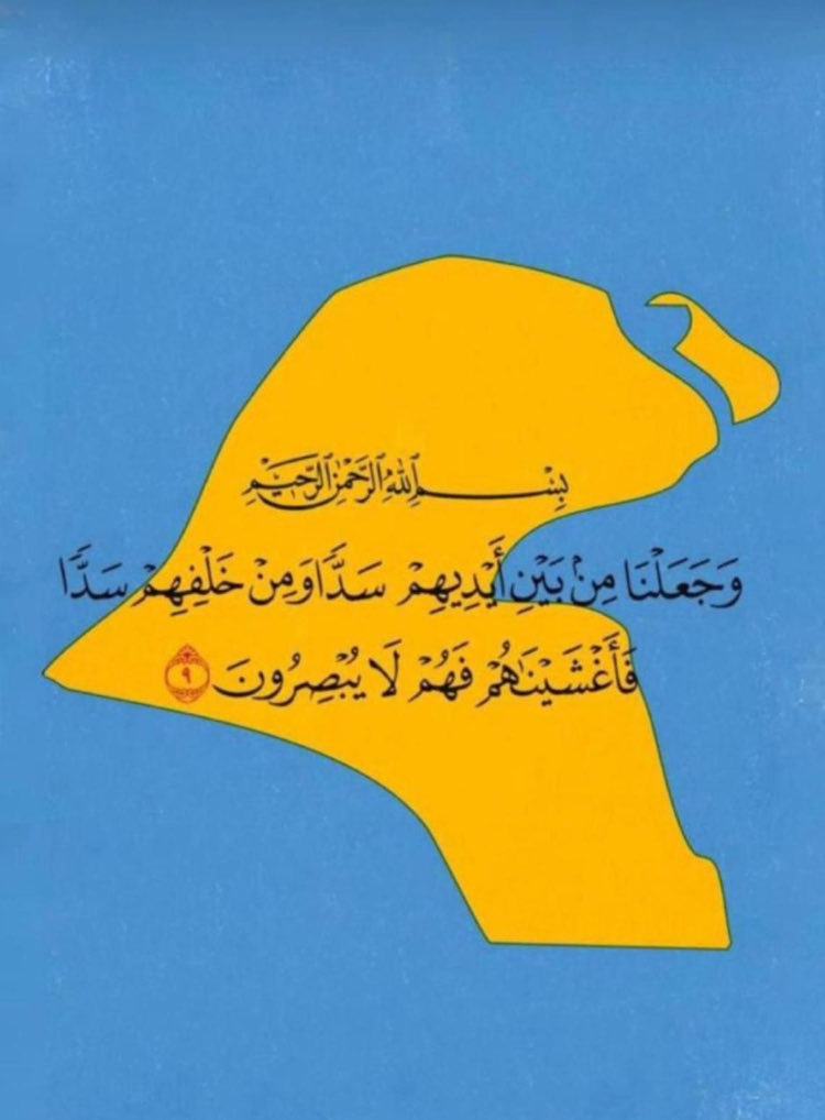 Sayer_al3ae6's tweet photo. https://t.co/xgh3BJzqou