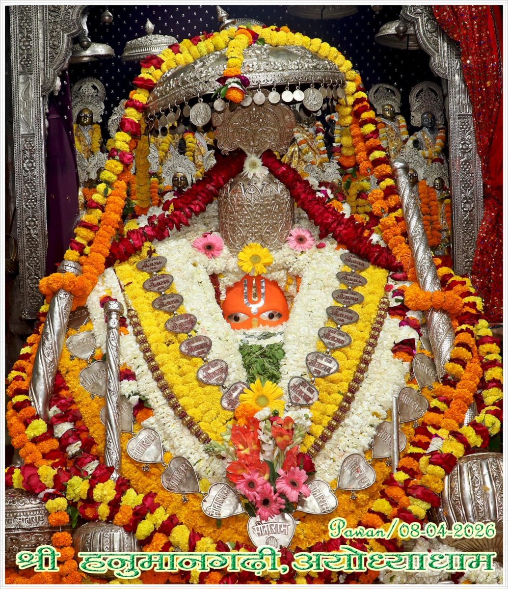 श्री अयोध्या धाम दर्शन tweet media