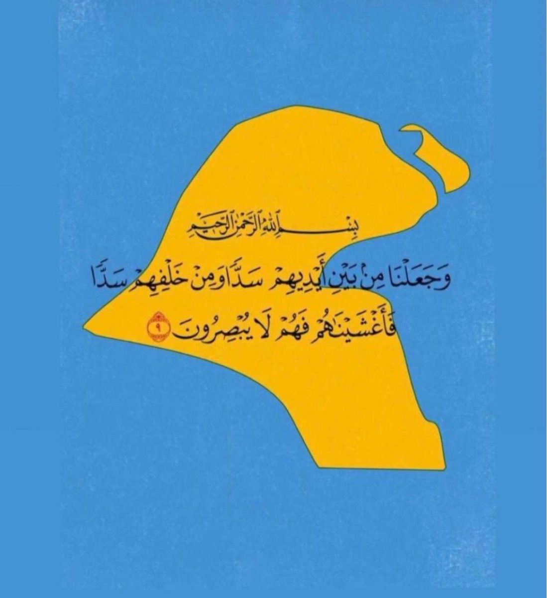 no0of__511's tweet photo. #اللهم شتت شملهم وفرّق جمعهم واجعل تدبيرهم في تدميرهم وخرّب بنيانهم وبدّل احوالهم وقرّب آجالهم وأقطع أعمارهم وأشغلهم بأبدانهم وخذهم أخذ عزيز مقتدر .اللهم ياولي نعمتي وياملاذي في كربتي..اجعل مانحذره ونخافه برداً وسلاماً كما جعلت النار برداً وسلاماً على سيدنا ابراهيم.اللهم يامنزل الكتاب ويامجريَ السحاب وياهازم الأحزاب اهزمهم وانصرنا عليهم يا الله.اللهم احصهم عددا واقتلهم بددا ولا تغادر منهم أحداً يا الله.اللهم إنا نجعلك في نحورهم ونعوذ بك من شرورهم ياااارب الأرباب ويامهيّئ الأسباب هيّء لنا من أمرنا رشداً يا الله.ياقهار ياقهار ياقهار .ياجبار يا

جبار ياجبار.فإنهم لايعجزونك...
وصلّ الله على نبيّنا محمد وعلى آله وصحبه أجمعين .
#اسطول_زعماء_تويترᅠ 
#قروب_المسافر_فهد