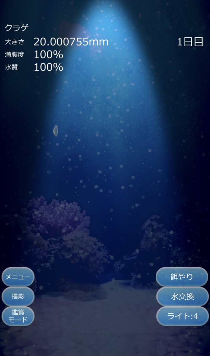 ｱﾀｼのｸﾗｹﾞﾁｬﾝ