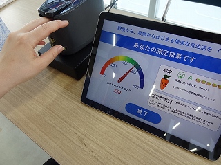 三島市 tweet media