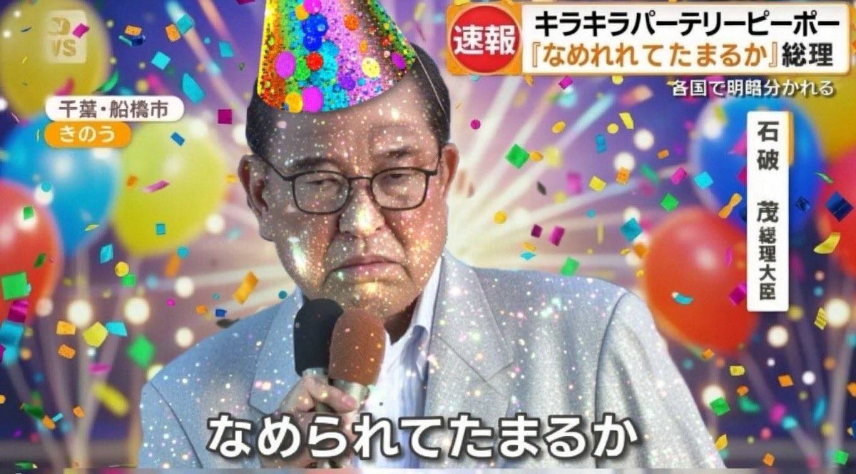 さすらいのキオクシアマン tweet media