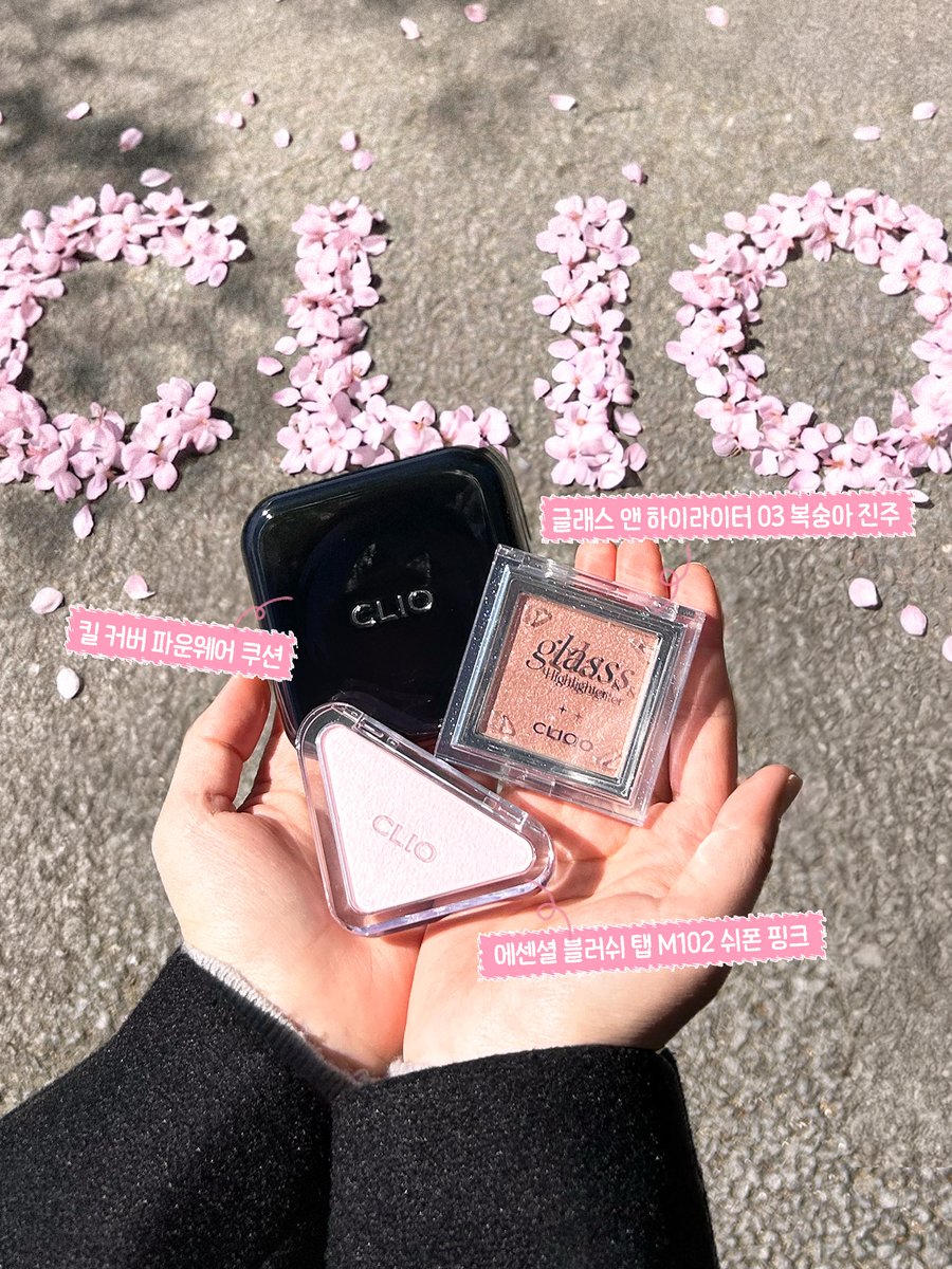 클리오 CLIO_official tweet media