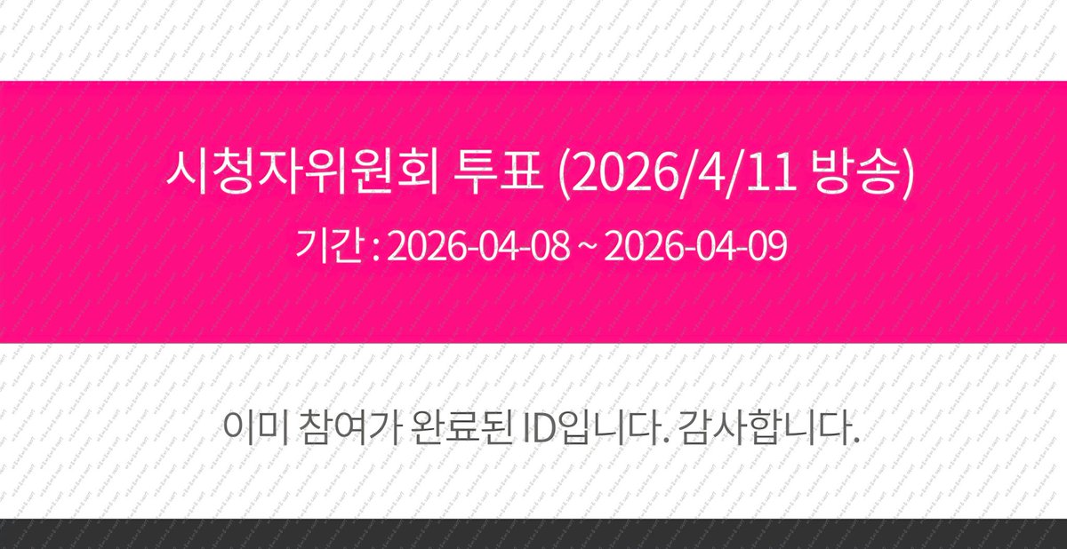 힙합의봉구장의봉구차(바루) tweet media