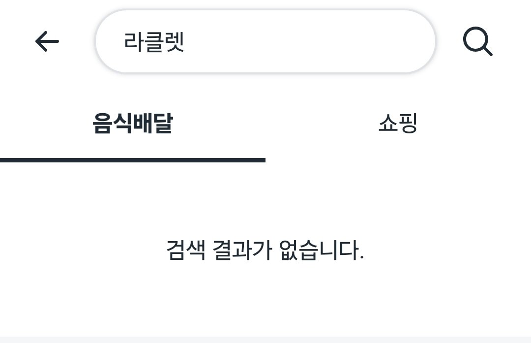 류지학 tweet media