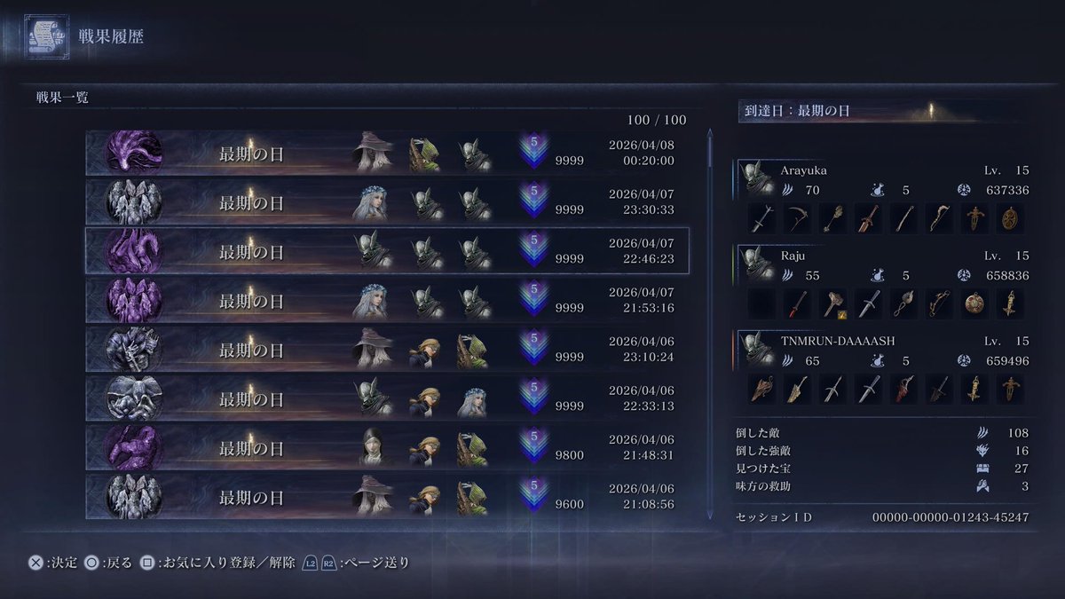 あらゆか tweet media