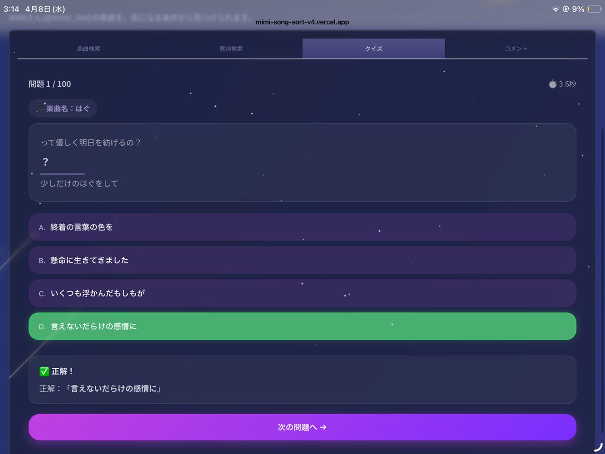 ろこ🍀 tweet media
