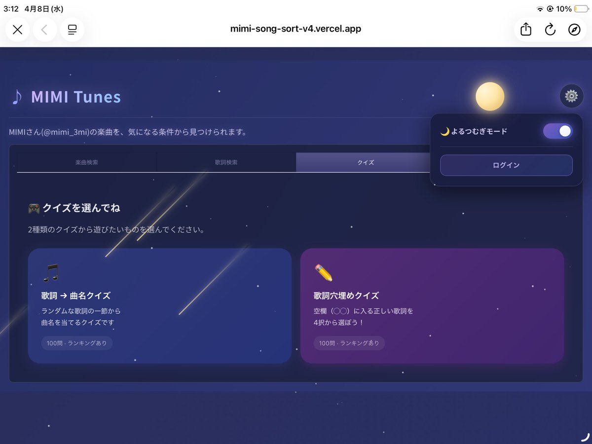 ろこ🍀 tweet media