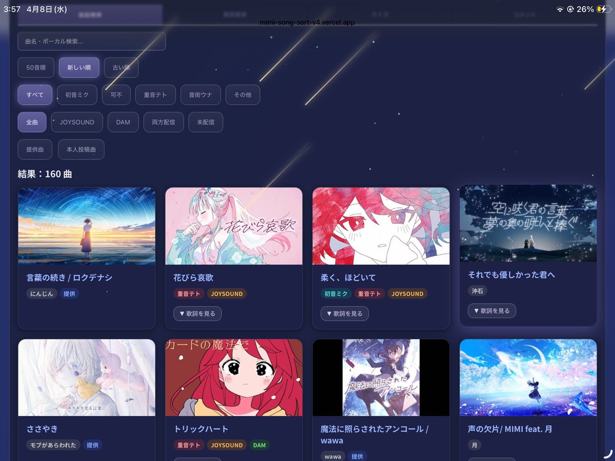 ろこ🍀 tweet media