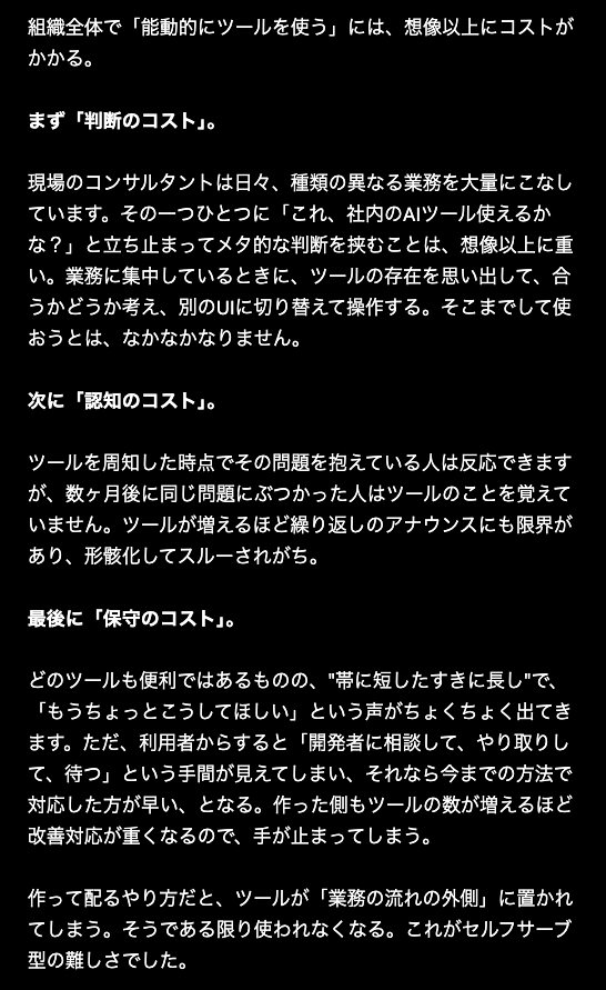 ワタリユウタ@スゴすぎる事業を作る男 tweet media