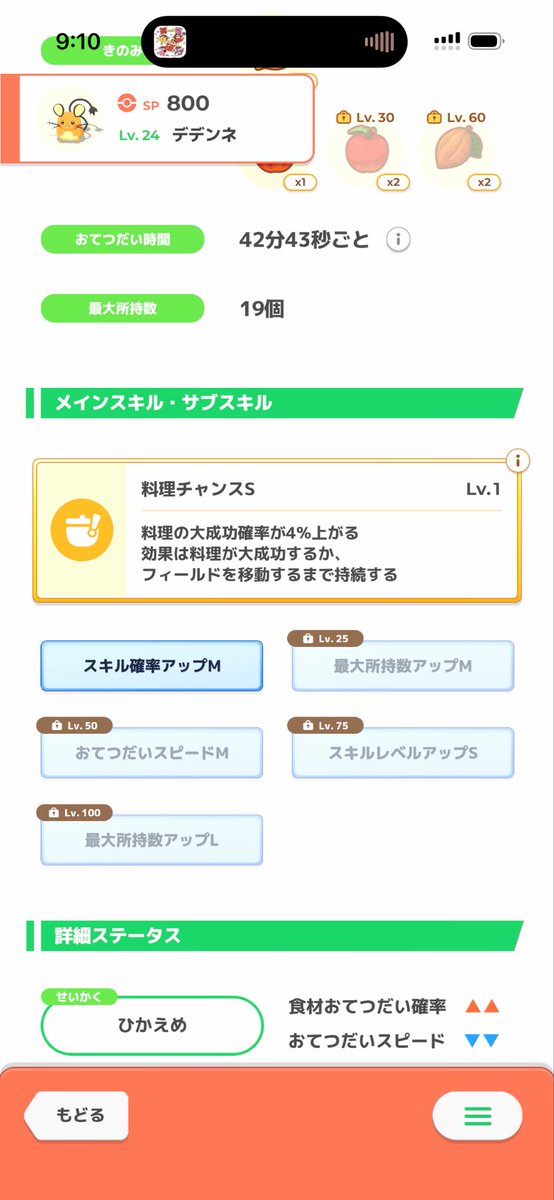 ぐぅーいー✌︎('ω'✌︎ ) tweet media