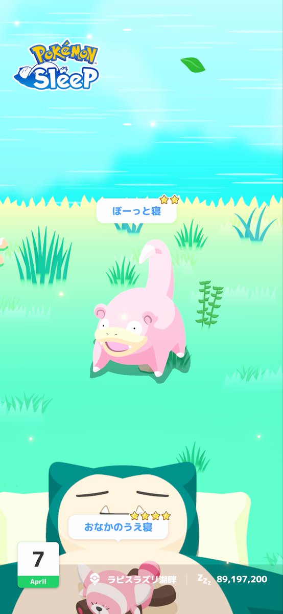 ぐぅーいー✌︎('ω'✌︎ ) tweet media