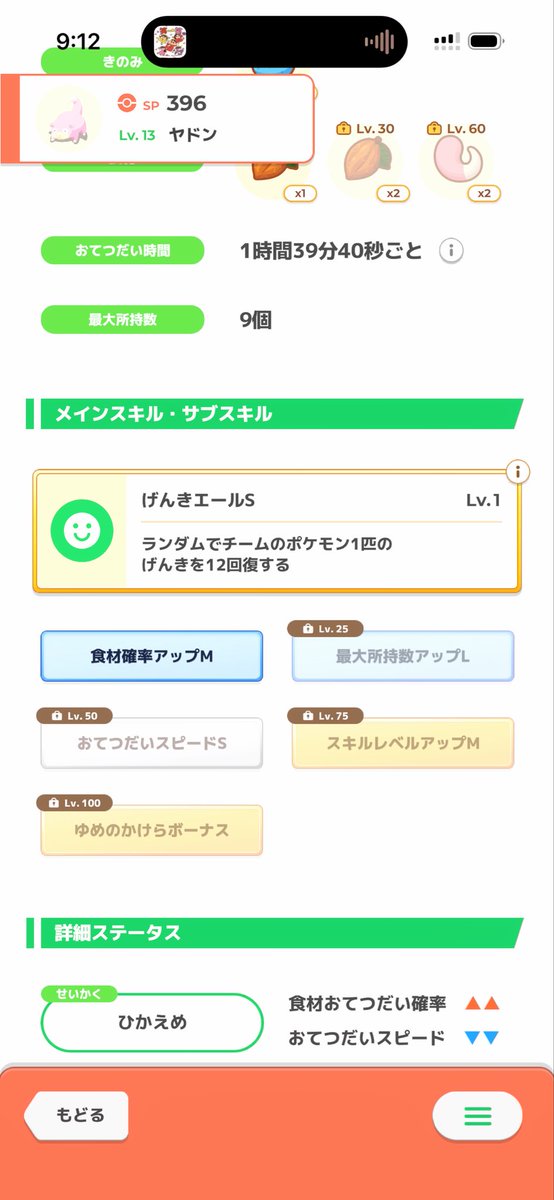 ぐぅーいー✌︎('ω'✌︎ ) tweet media