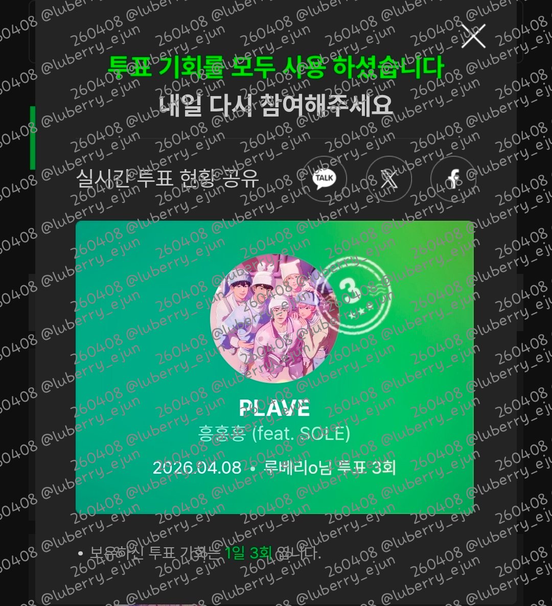 루베리🫐 tweet media