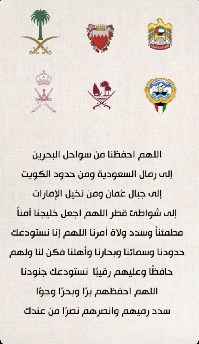 munira_s200's tweet photo. https://t.co/s2gS31lxdk