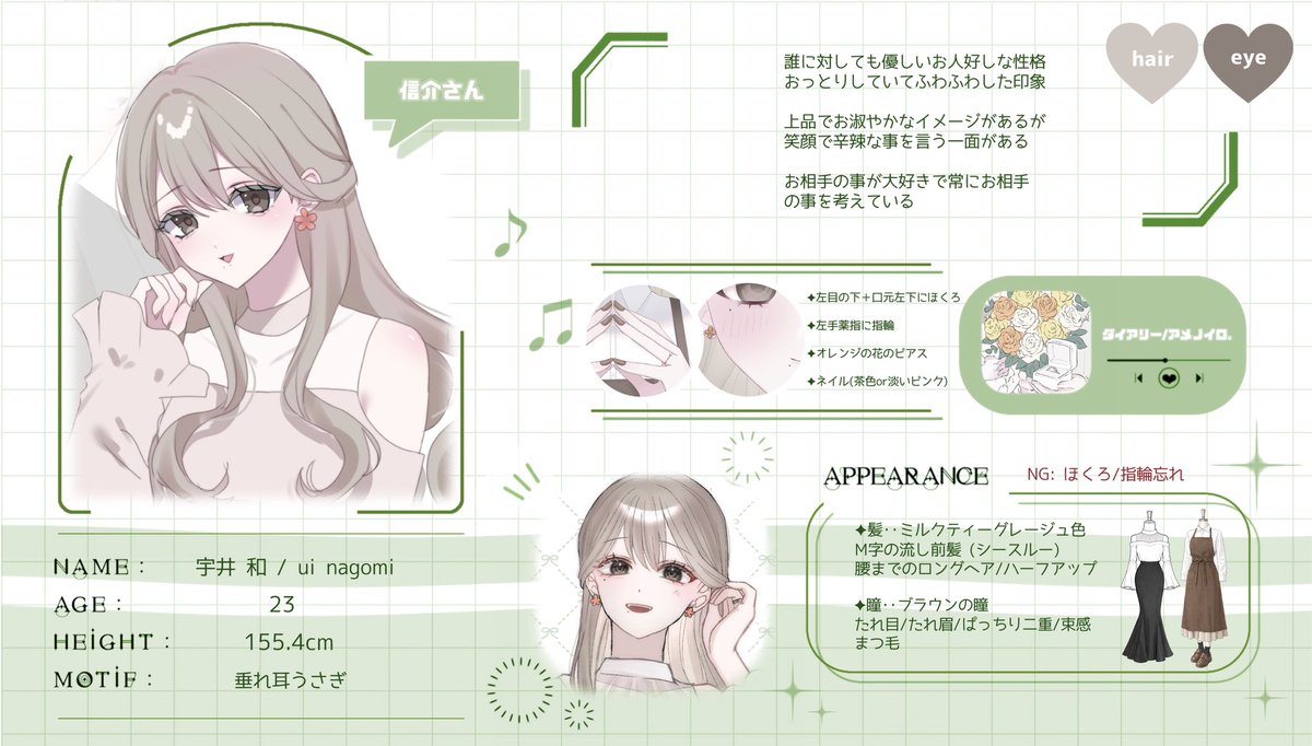 ︎✦︎ tweet media