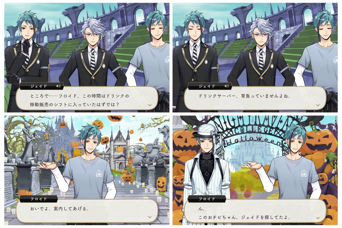 お互いのシフトをさりげなくもしっかり把握してるしお互いそれを特に訝ることもなく当然のように受け止めてるの最高にフロジェイで好いです。