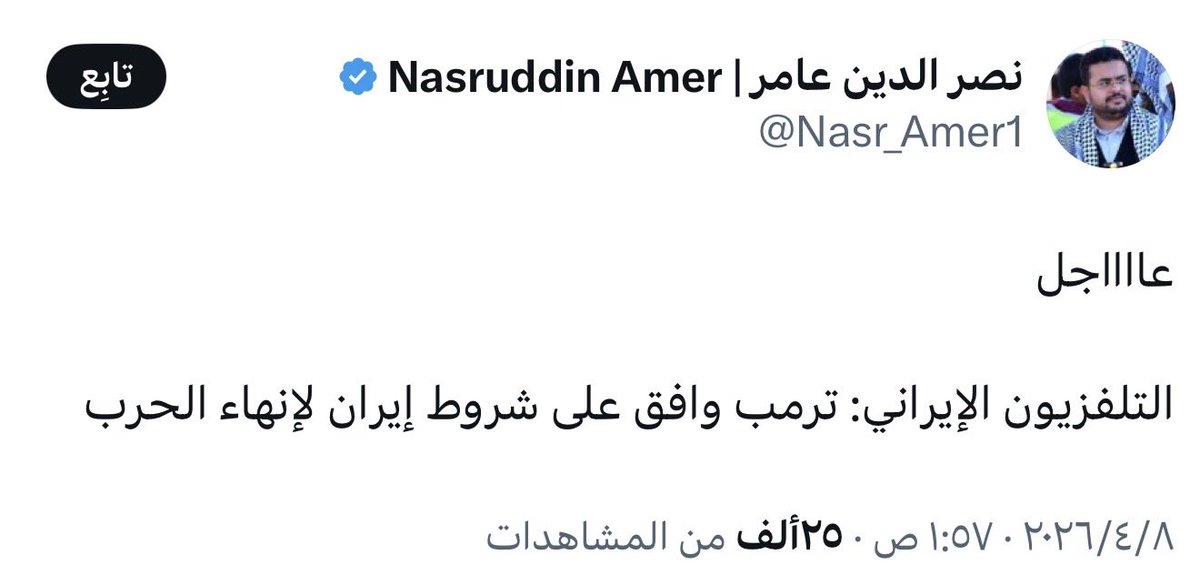 رافع العمري tweet media