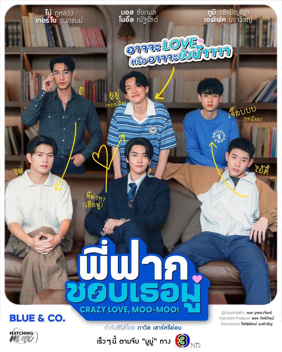 BossChaikamonJFC tweet media