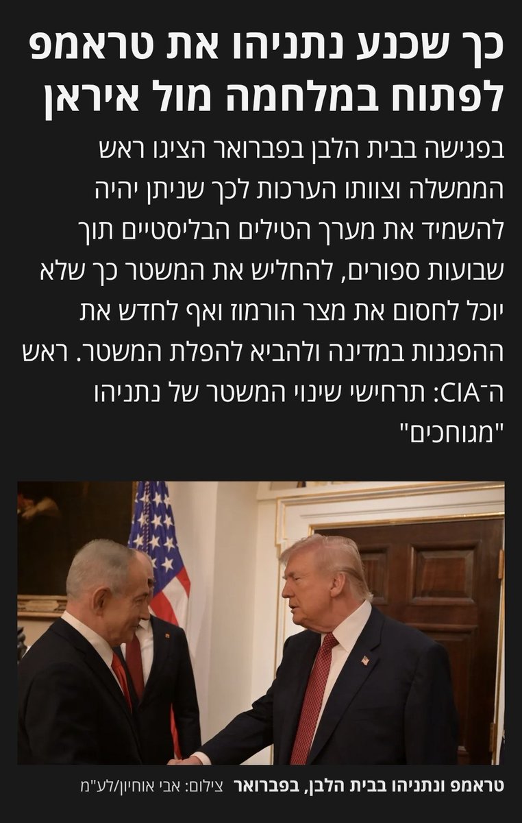 מיכץ' tweet media