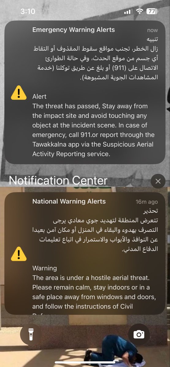 اسيل tweet media