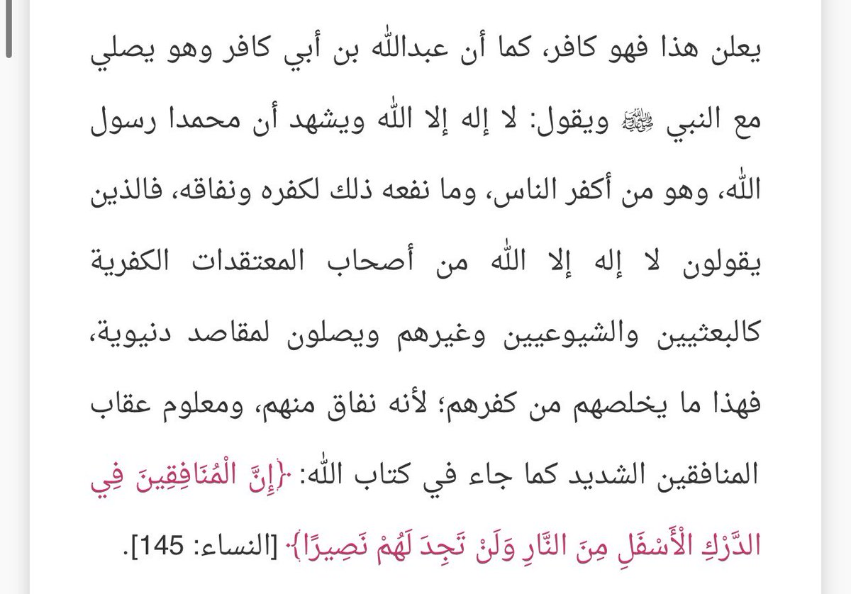 مُحَمَّد tweet media