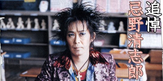 【#InterviewArchives】忌野清志郎「旅することが目的だった」（2001年6月）
rooftop1976.com/interview/0906…

2001年6月19日に新宿ロフトで行なわれた、ラフィータフィー『マジカデ・ミル・スター・ツアー』に向けてのインタビュー。
#LOFT50th