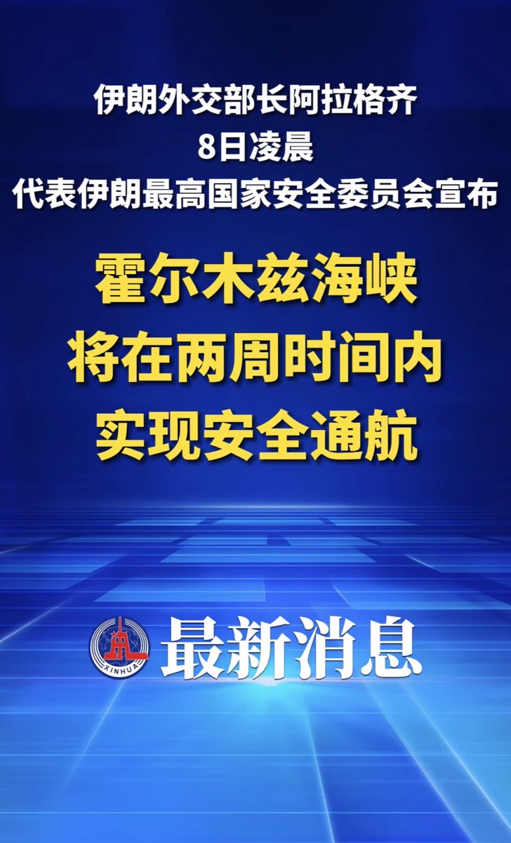 凡间风 tweet media