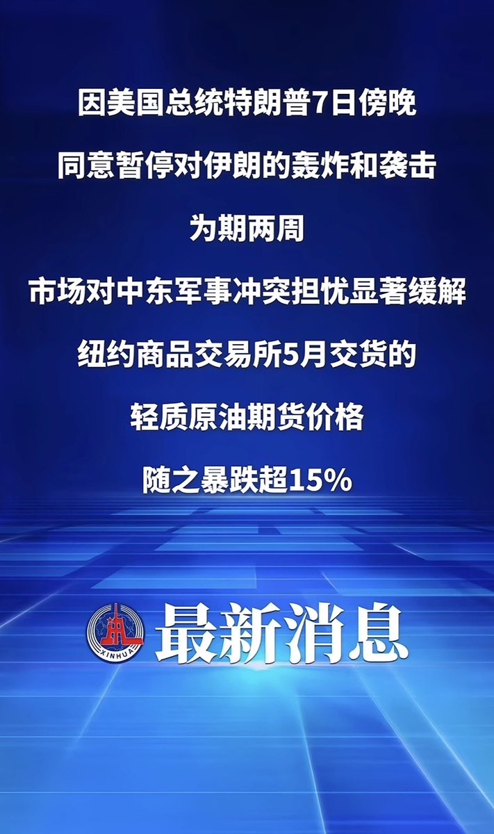 凡间风 tweet media