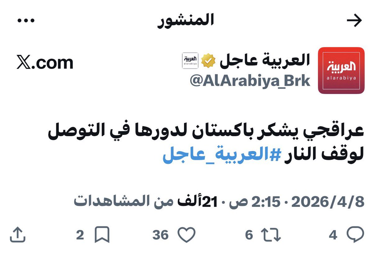 إيدي كوهين אדי כהן 🇮🇱 tweet media