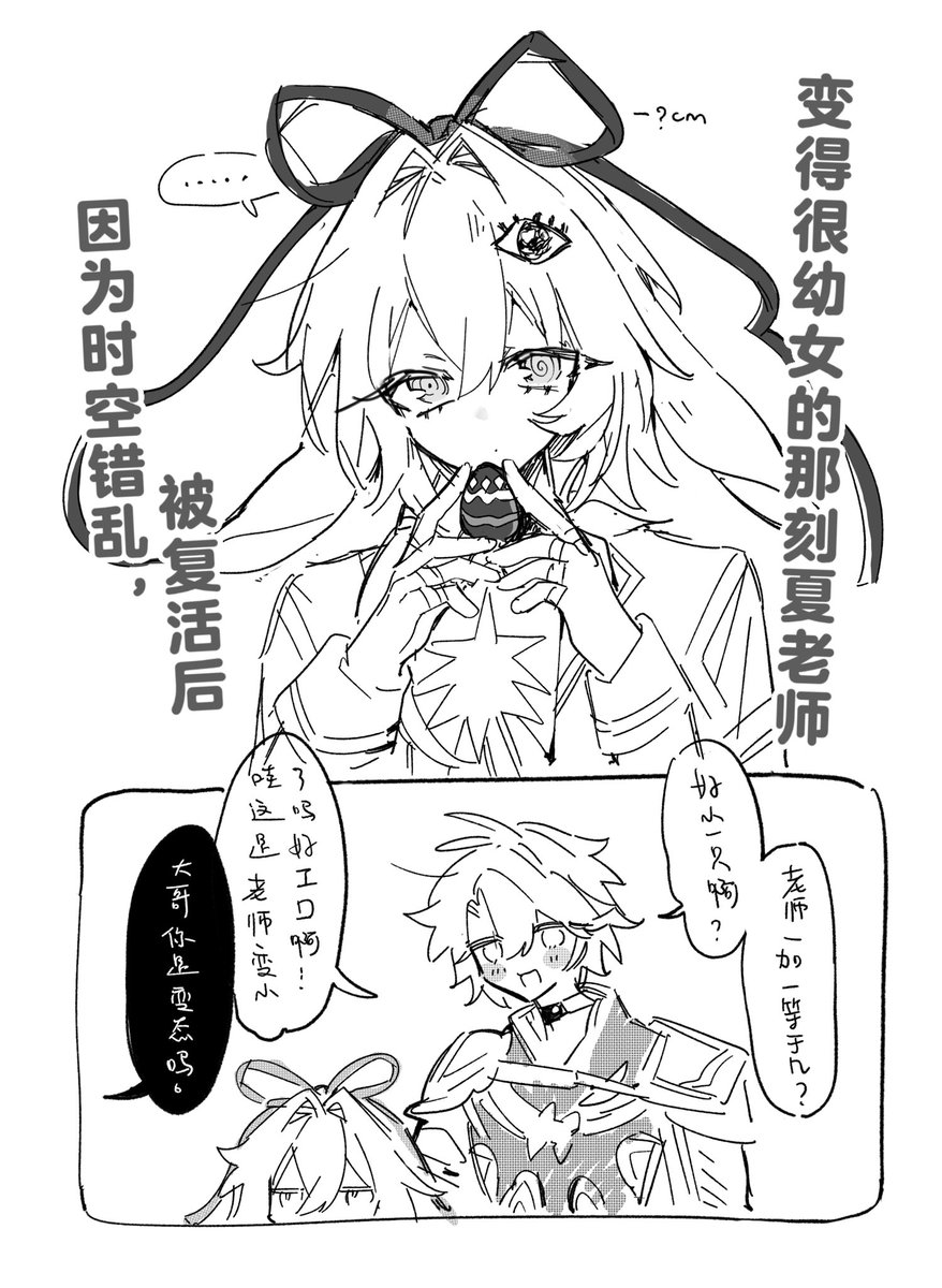 RiaeN24's tweet photo. https://t.co/9eziAR9RZ1