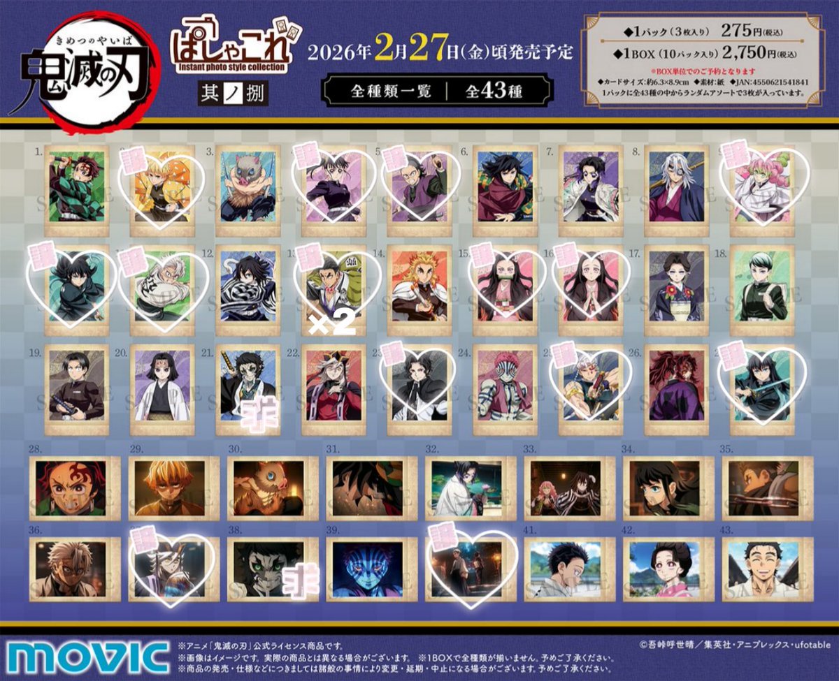 あまとう tweet media