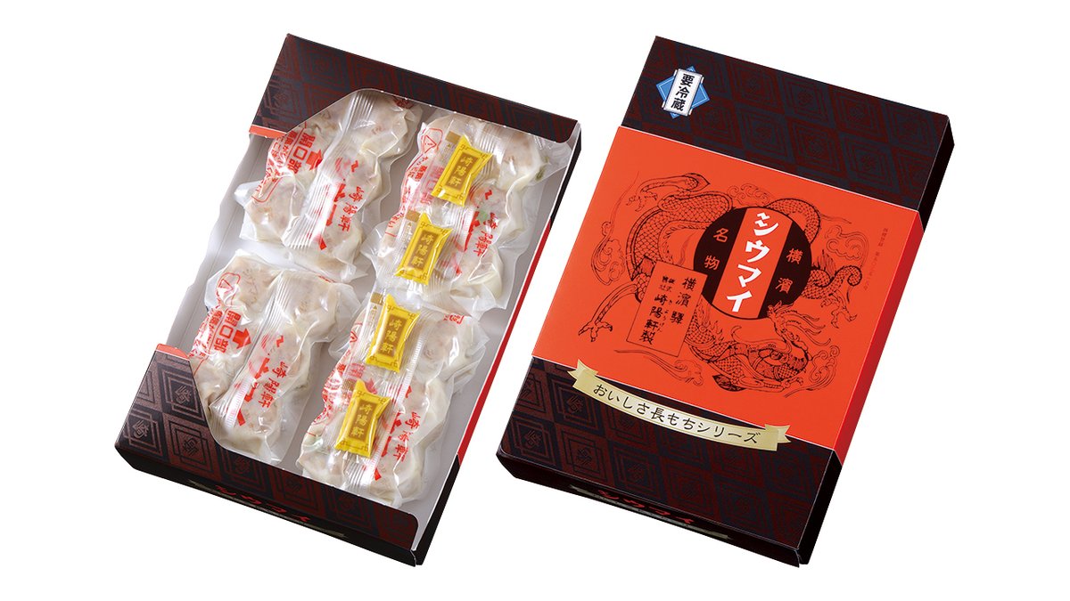 崎陽軒【公式】 tweet media