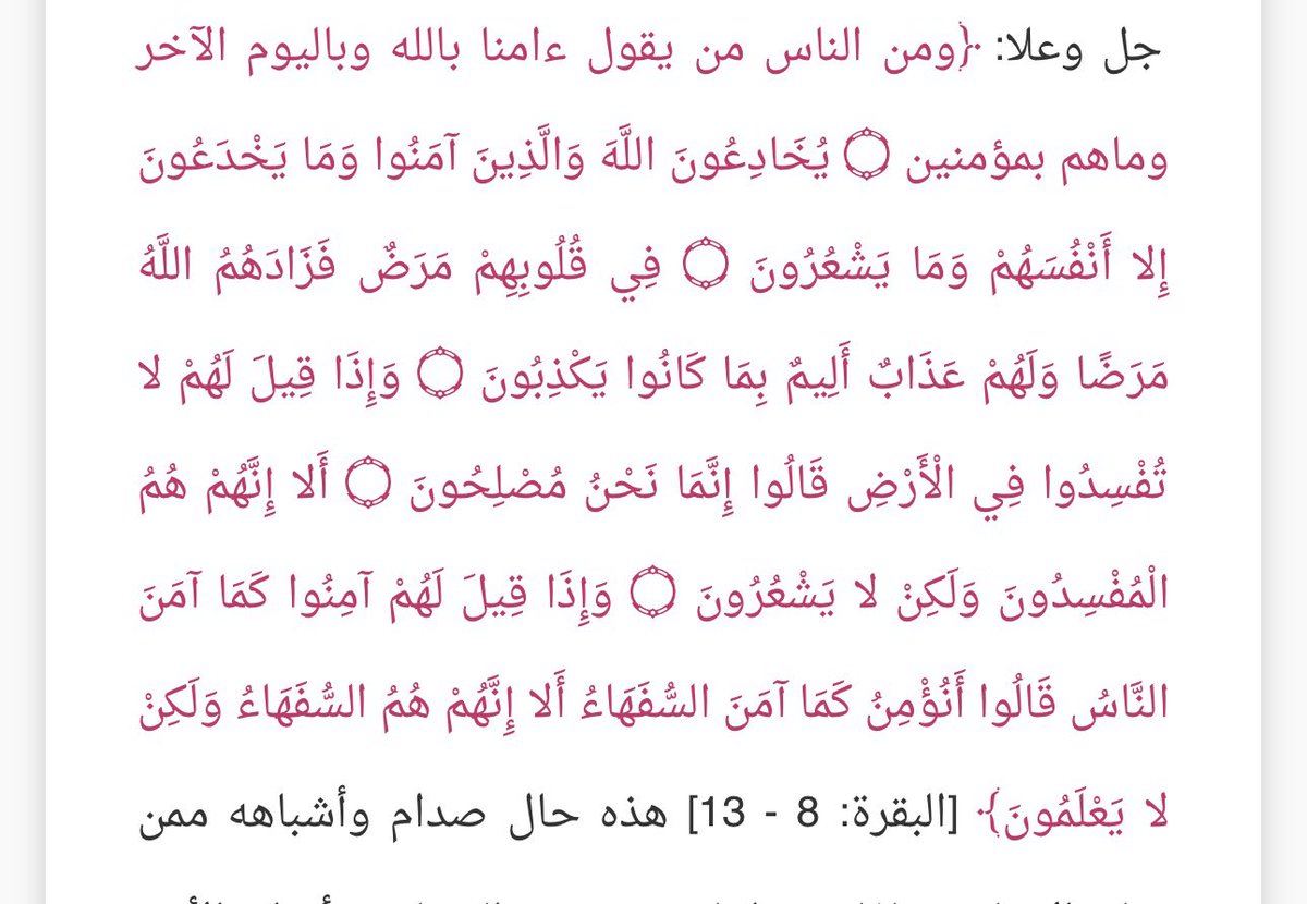 مُحَمَّد tweet media