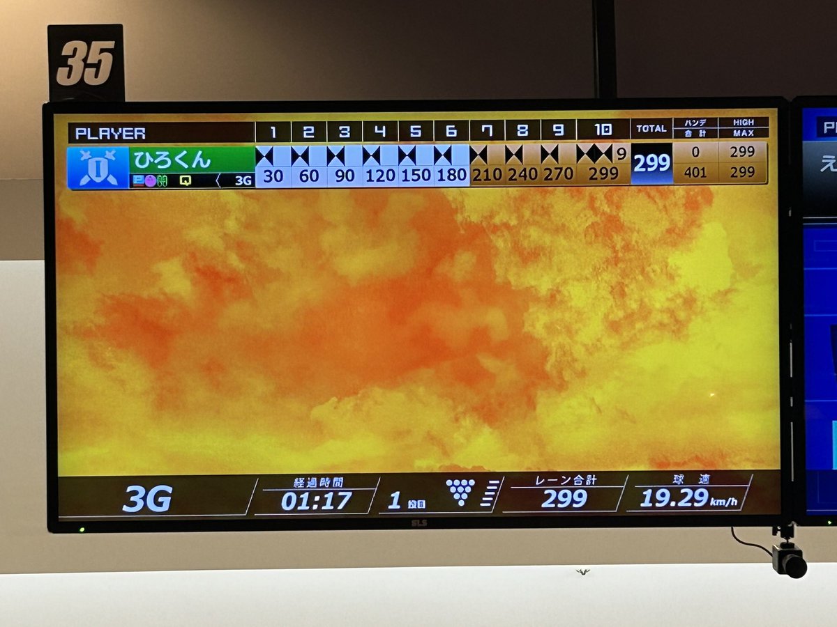 ひろくん🎳 tweet media