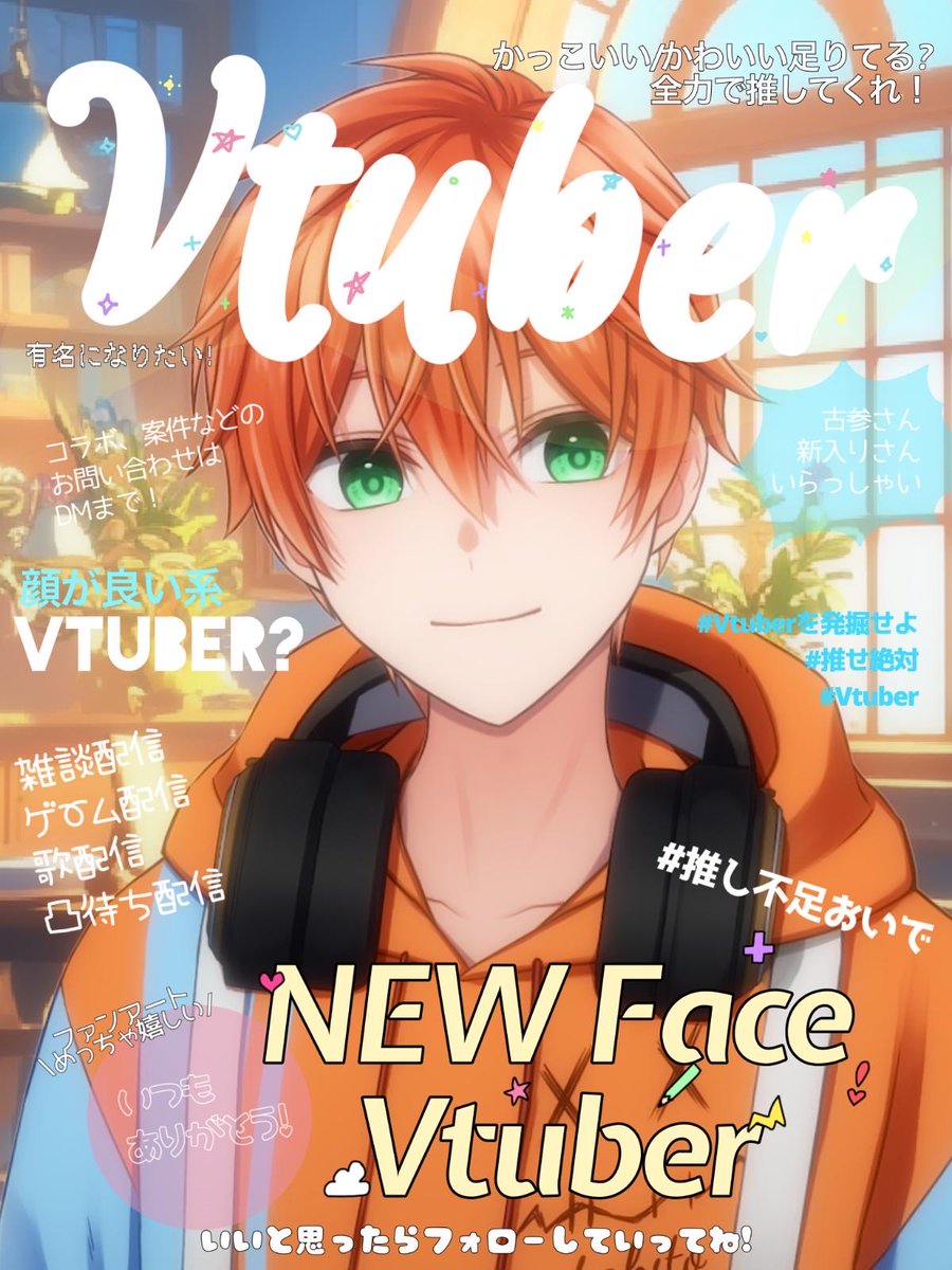 旅音/たびと🎹🥁 声優,歌,DTM,ゲーム配信 tweet media